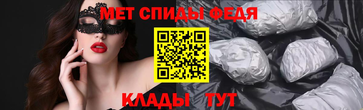АМФЕТАМИН Розовый  Вход с VPN  АМФЕТАМИН  Сергиев Посад 