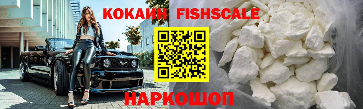 Cocaine 98% Сергиев Посад