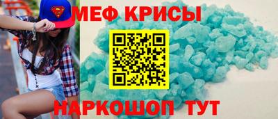 первитин Севастополь