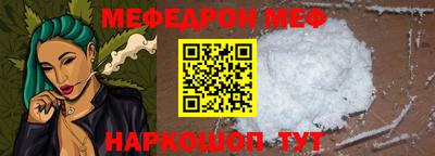 индика Северобайкальск