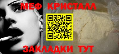 первитин Севастополь