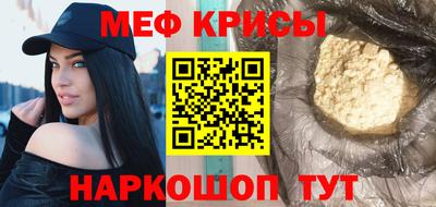 индика Северобайкальск