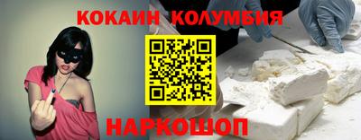 кокаин VHQ Свободный