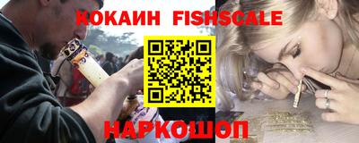 первитин Севастополь