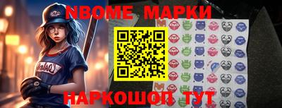 первитин Севастополь