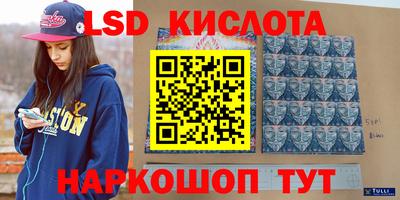 первитин Севастополь