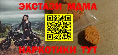 первитин Севастополь