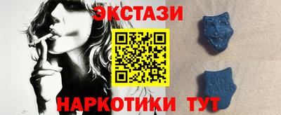 первитин Севастополь