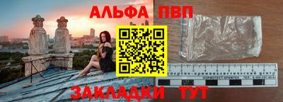 индика Северобайкальск
