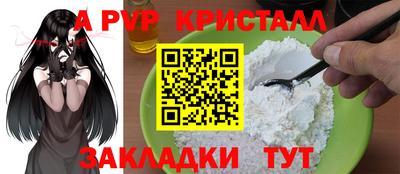 первитин Севастополь
