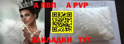 первитин Севастополь