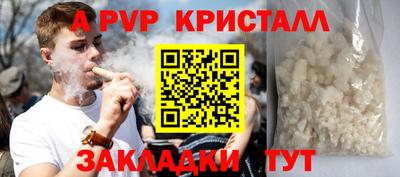 индика Северобайкальск