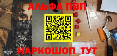 индика Северобайкальск