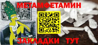 индика Северобайкальск
