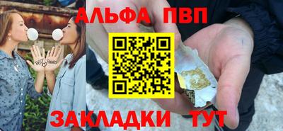 первитин Севастополь
