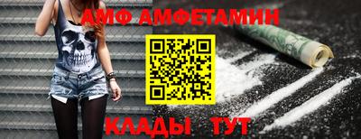индика Северобайкальск