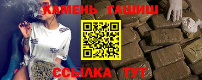 первитин Севастополь