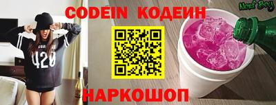 индика Северобайкальск
