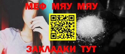 индика Северобайкальск