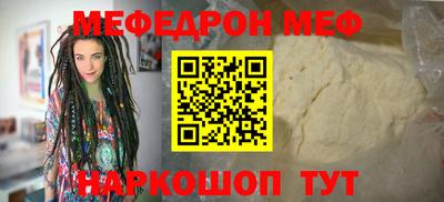 индика Северобайкальск