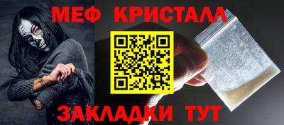 индика Северобайкальск
