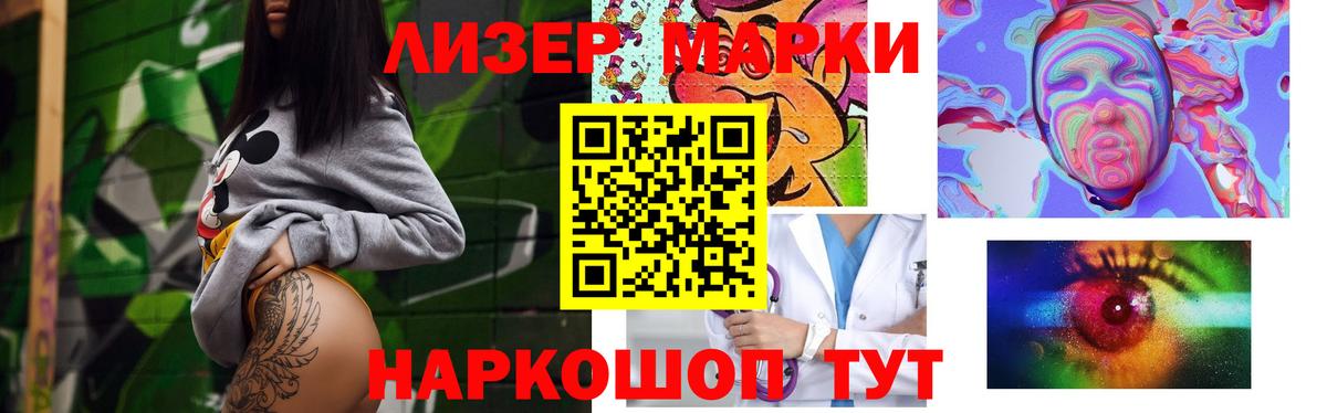 Сергиев Посад  Лсд 25 экстази ecstasy  Вход с VPN 