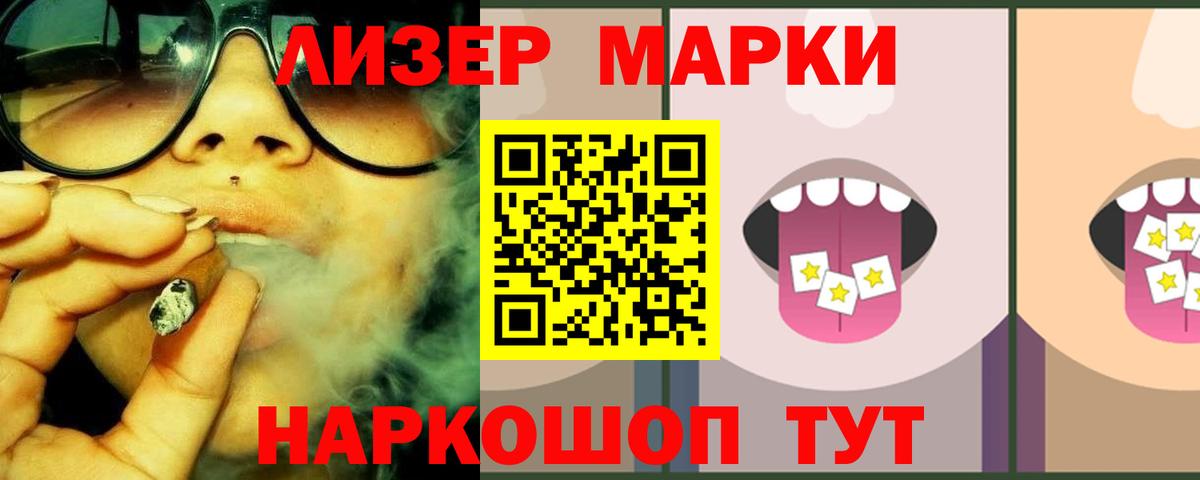 Лсд 25 экстази ecstasy Сергиев Посад