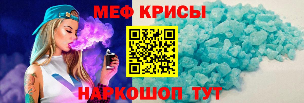 МЕФ  Сергиев Посад