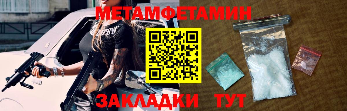 Первитин кристалл Сергиев Посад