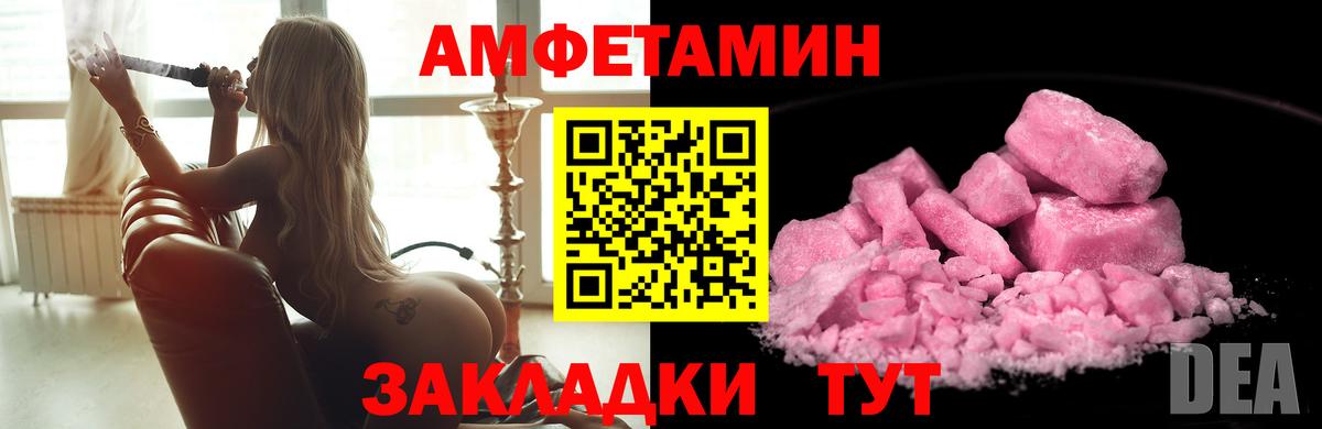 Сергиев Посад  Метамфетамин винт  Вход с VPN 