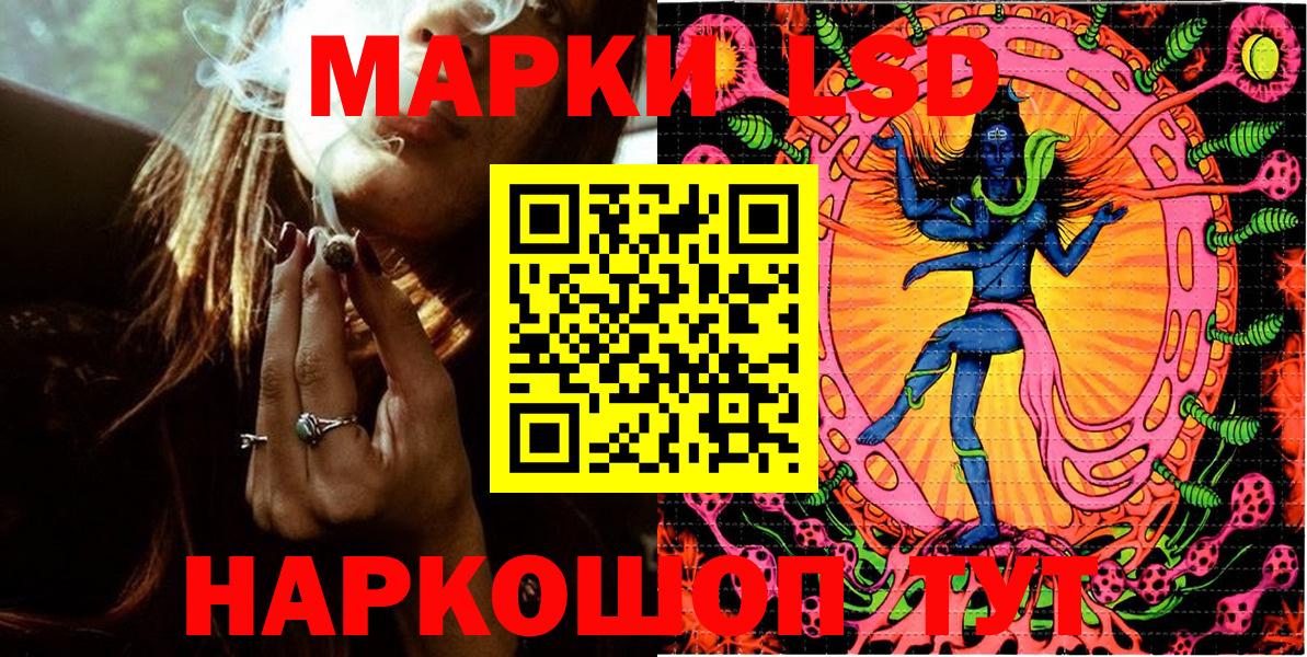 Сергиев Посад  Марки N-bome 1500мкг  Марки N-bome  Вход с VPN 